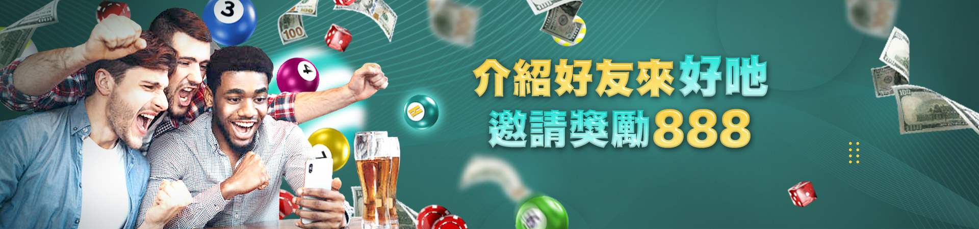 Just a moment...體育投注優惠