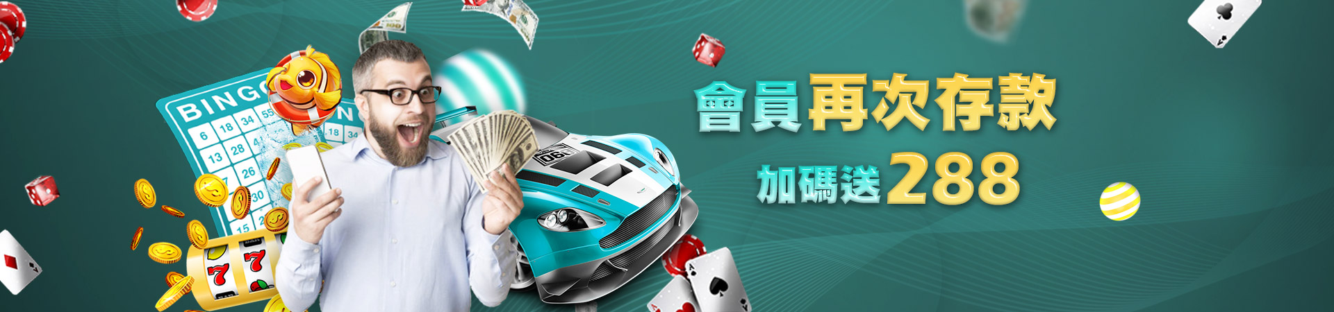 Just a moment...老虎機遊戲優惠