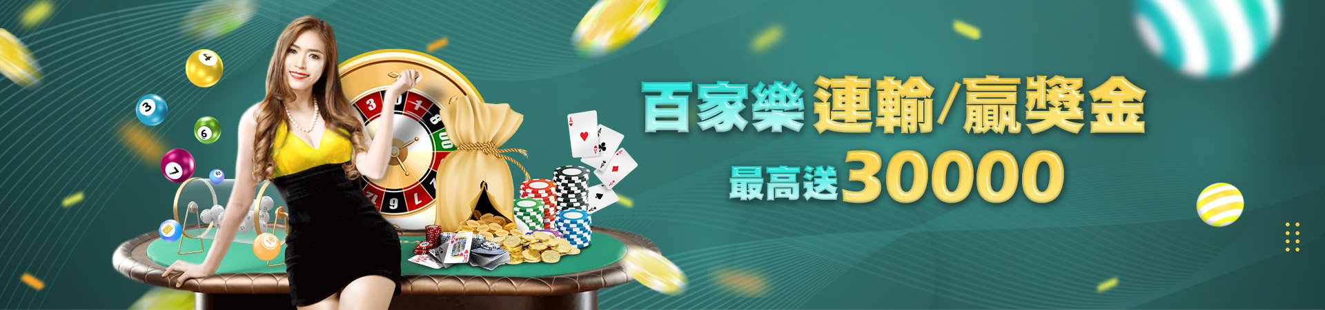 Just a moment...彩票投注優惠